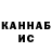 Метадон кристалл German Bashnin