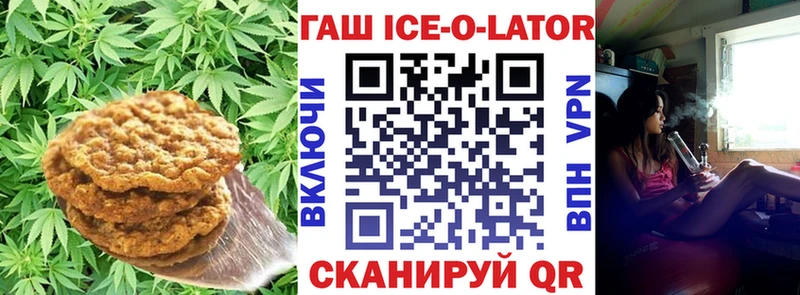 где можно купить   Абинск  Canna-Cookies марихуана 