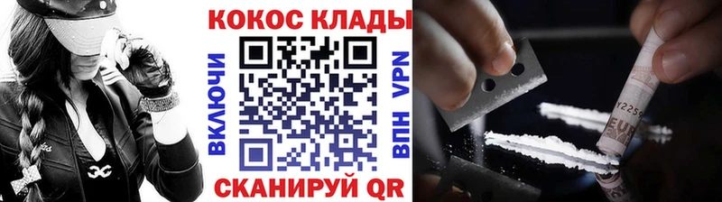 мега сайт  Абинск  Кокаин Columbia 