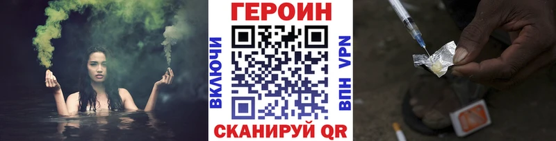 Героин гречка  Абинск 