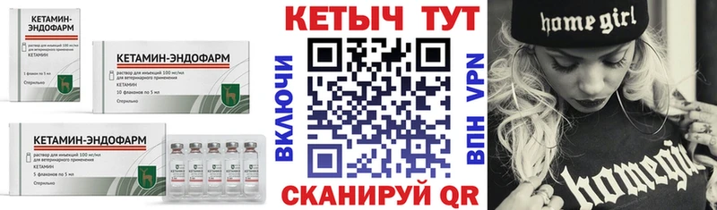 цена   Абинск  КЕТАМИН VHQ 