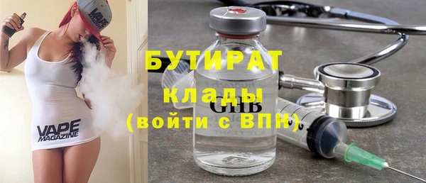 молекула духа Абинск