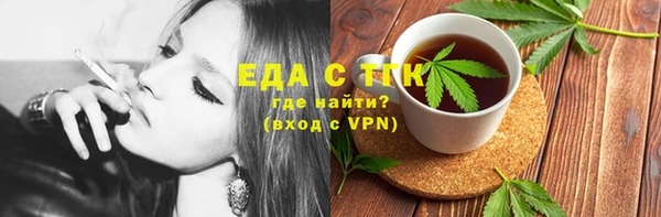 бутик Абаза