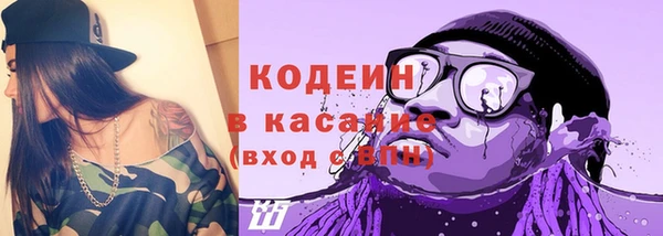каннабис Абдулино