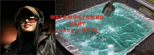 бутик Абаза