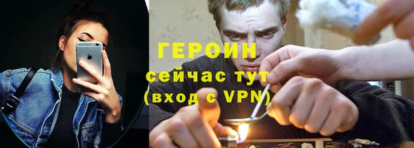 бутик Абаза