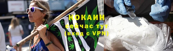 бутик Абаза