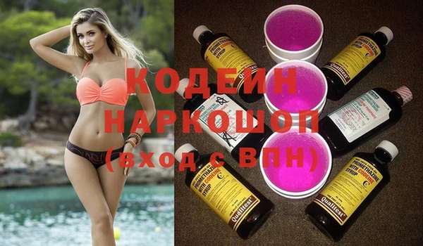 молекула духа Абинск