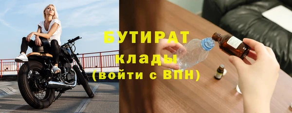 молекула духа Абинск
