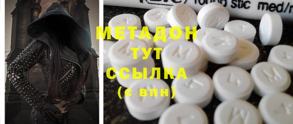 каннабис Абдулино