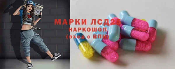 бутик Абаза