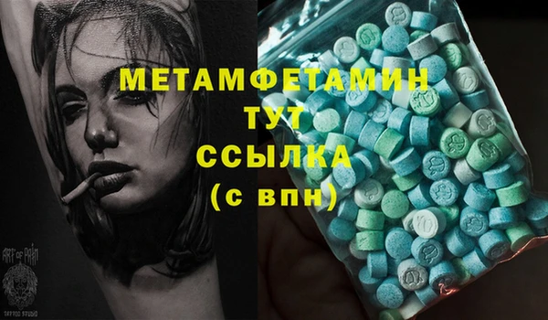 бутик Абаза
