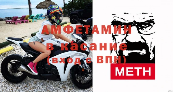 молекула духа Абинск