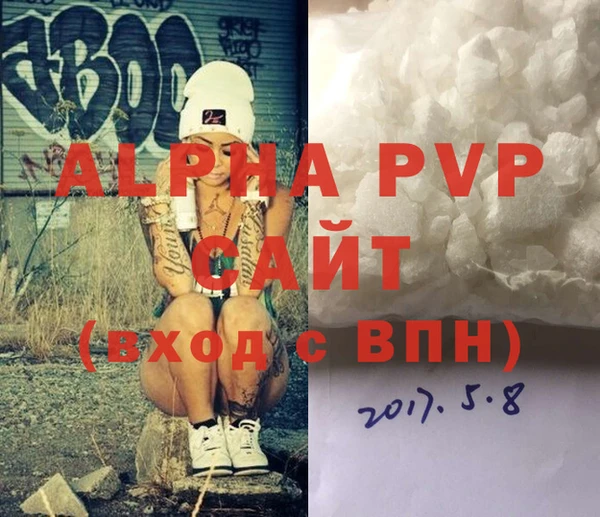 ALPHA-PVP Коряжма