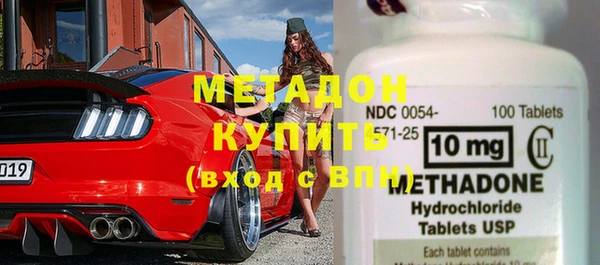 бутик Абаза