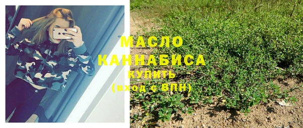бутик Абаза