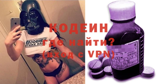 ALPHA-PVP Коряжма