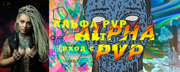 молекула духа Абинск