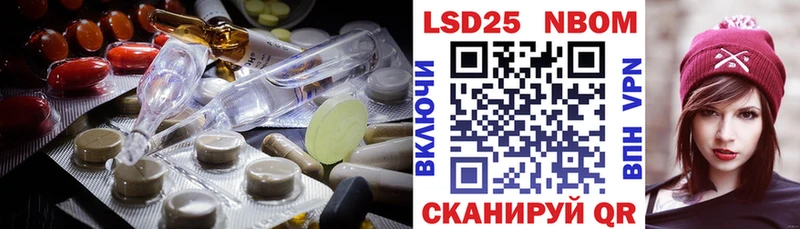 купить закладку  Абинск  Лсд 25 экстази кислота 