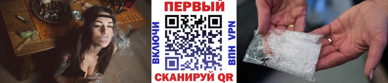 ОМГ ОМГ Абинск Метамфетамин мет сколько стоит