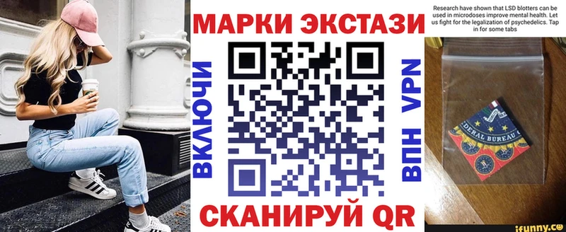 Наркотические марки 1500мкг  Абинск 
