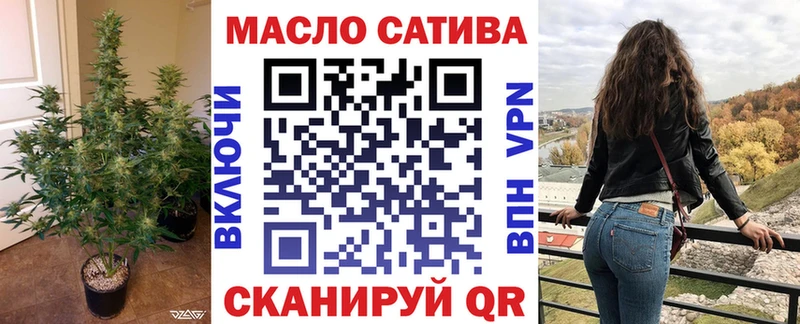 ТГК концентрат  Абинск 